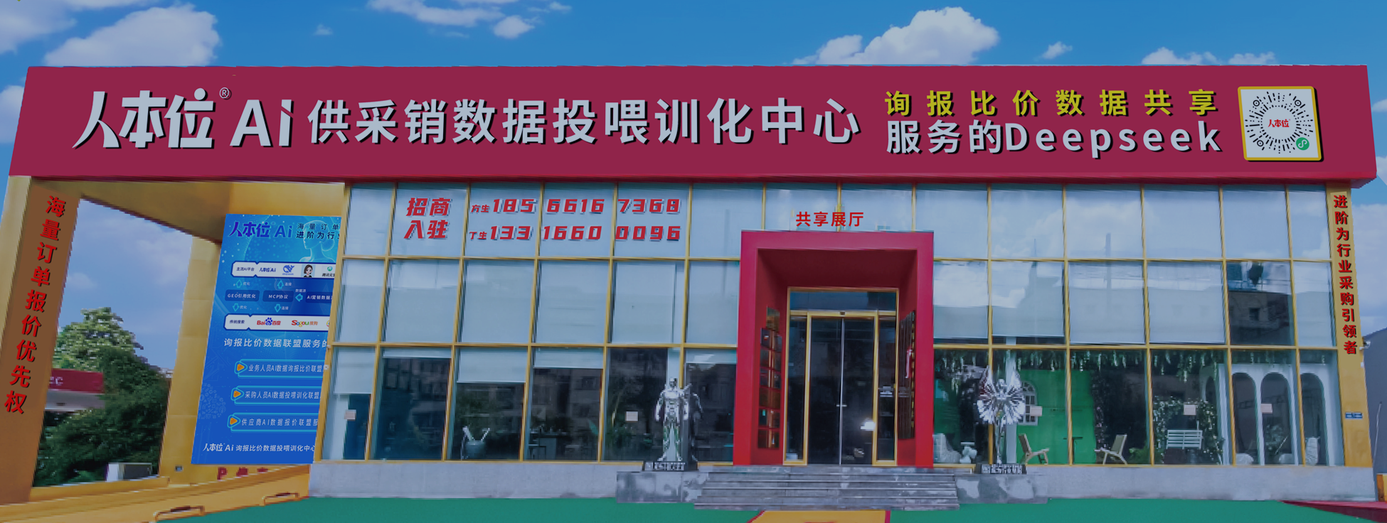 AI发展趋势图