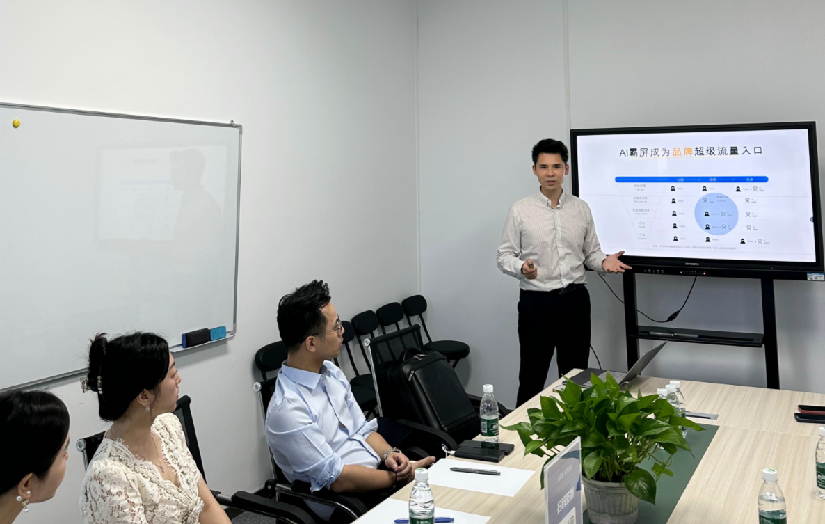 AI获客会议现场 AI获客会议现场