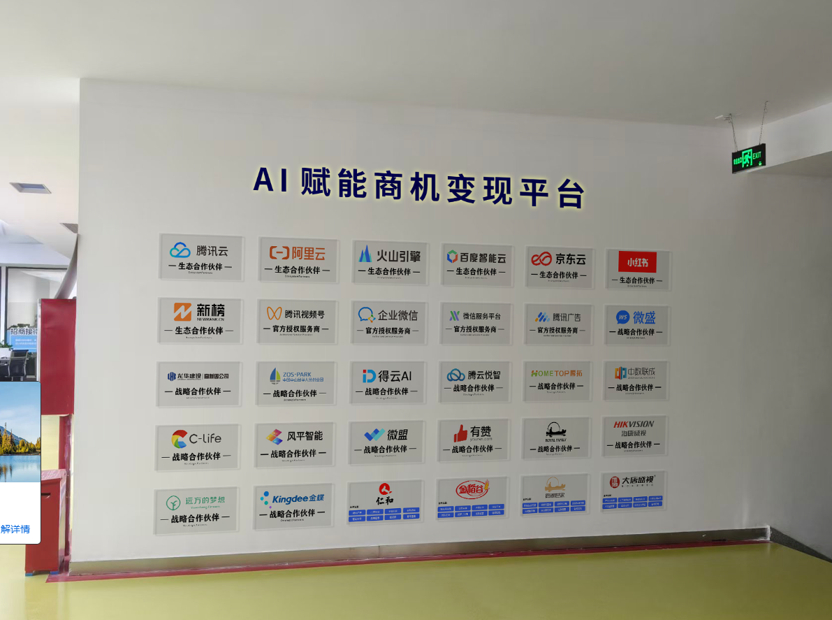 人本位AI生态 人本位AI生态