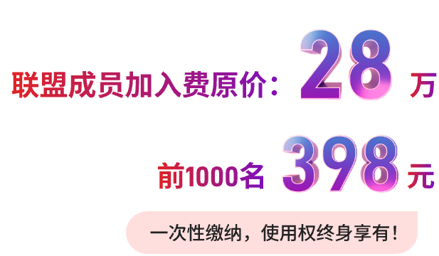 公司简介